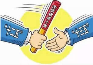 《十三五促進中部地區(qū)崛起規(guī)劃》加快發(fā)布，廣泛吸納公眾意見