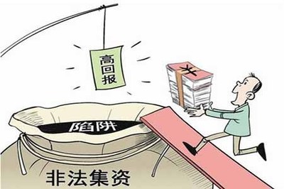 昔日江西首富彭小峰因非法吸收公眾存款被捕 法律后果與投資警示